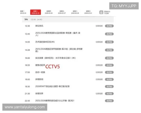 亚星娱乐体育赛事直播：观看高清赛事直播的最佳途径与技巧