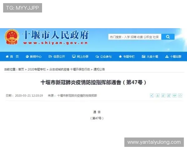 亚星娱乐网址官方地址官方入口地址，确保玩家安全畅玩无忧