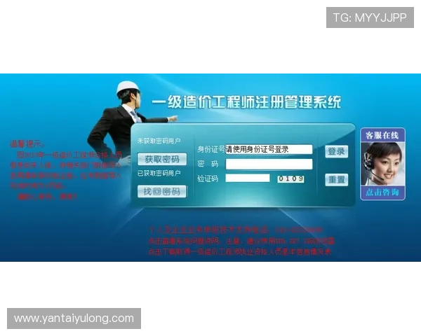 亚星官网在线注册平台注册流程优化建议提升用户注册体验